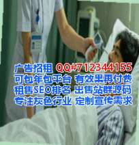 越南借卵子医疗科技公司